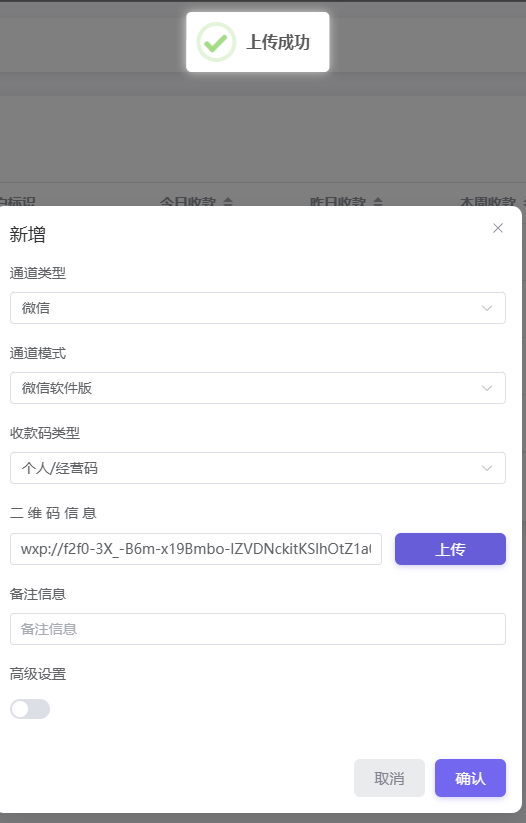 图片描述