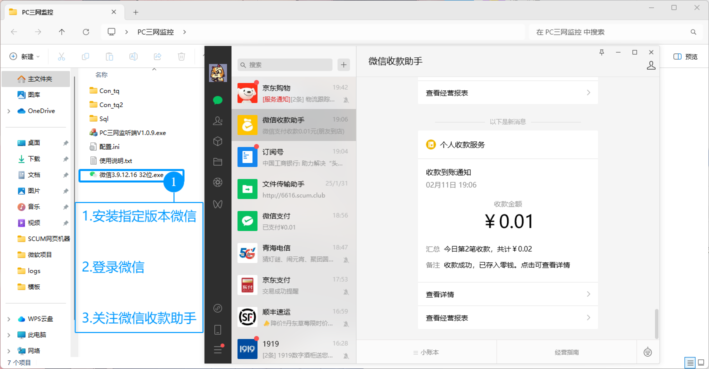 图片描述