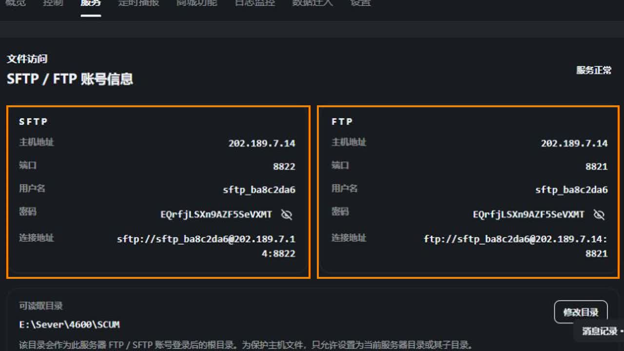 文件连接字段放大图